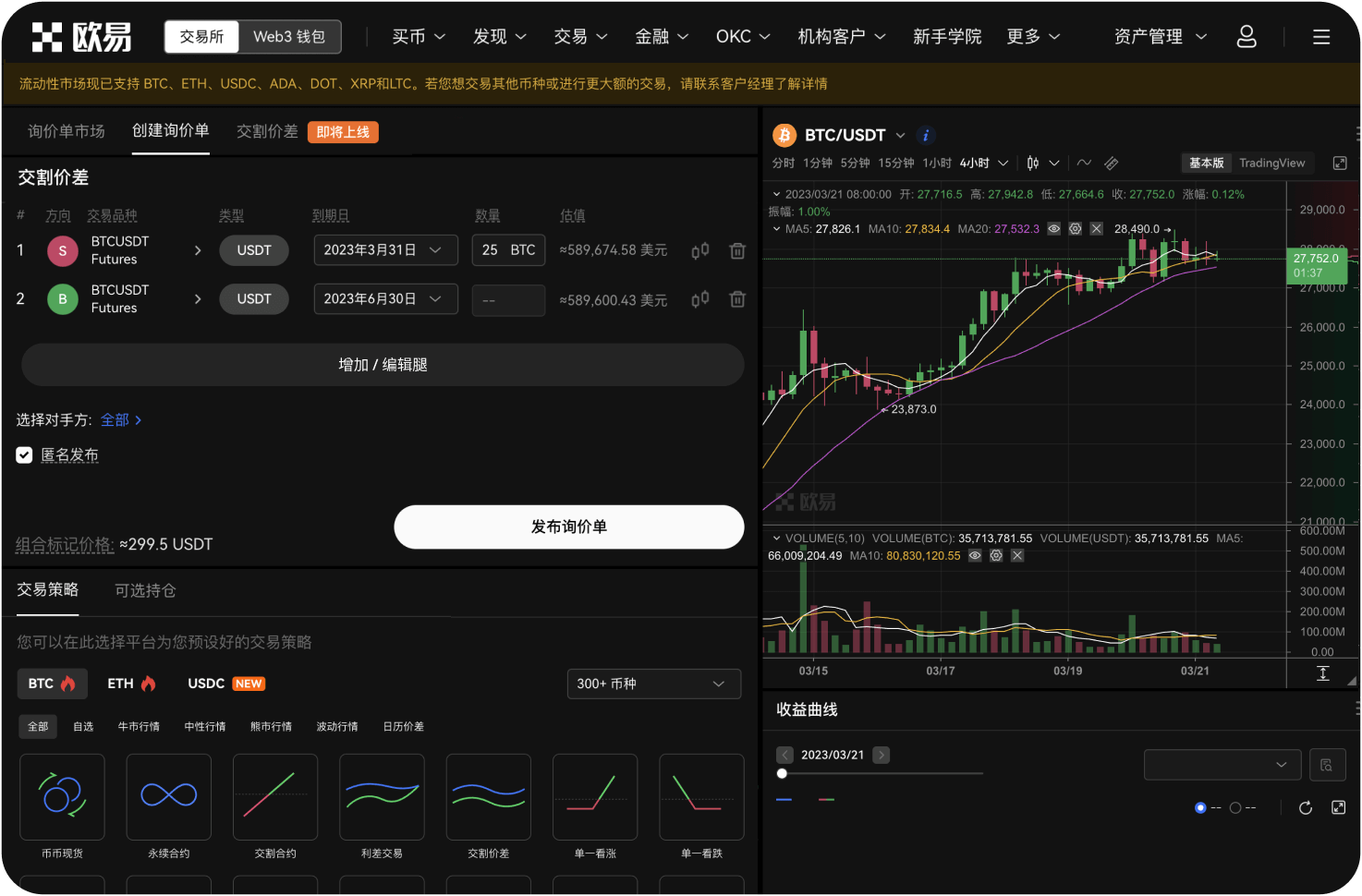 合约交易和赌博有什么区别